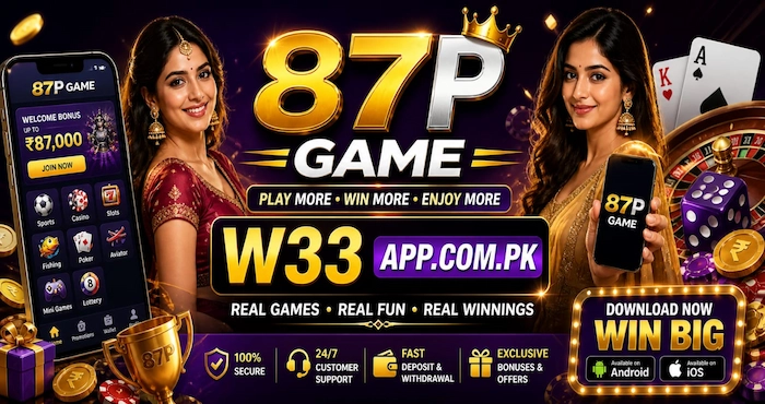 87P Game