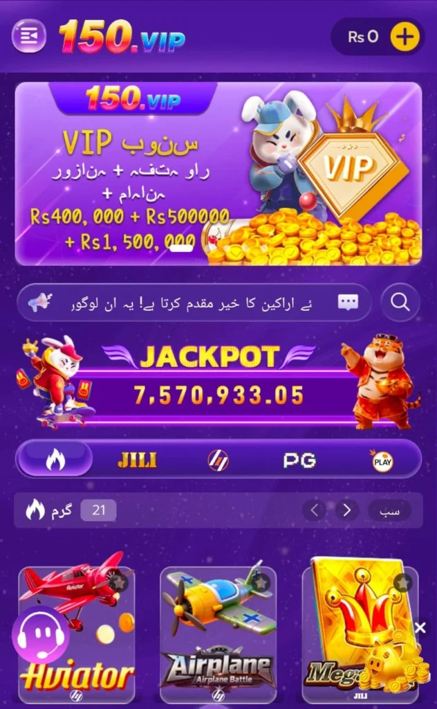 150.vip Game