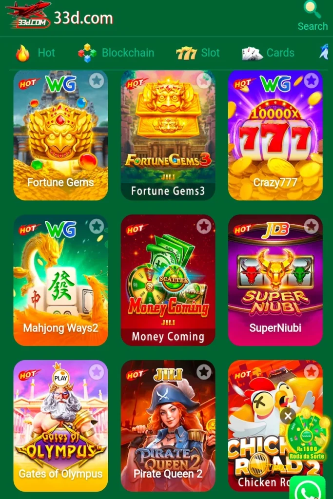 33d Game