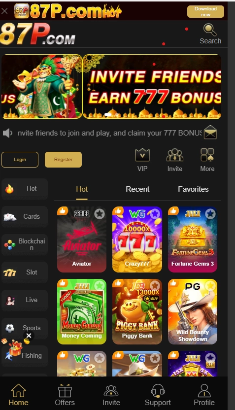 87P Game